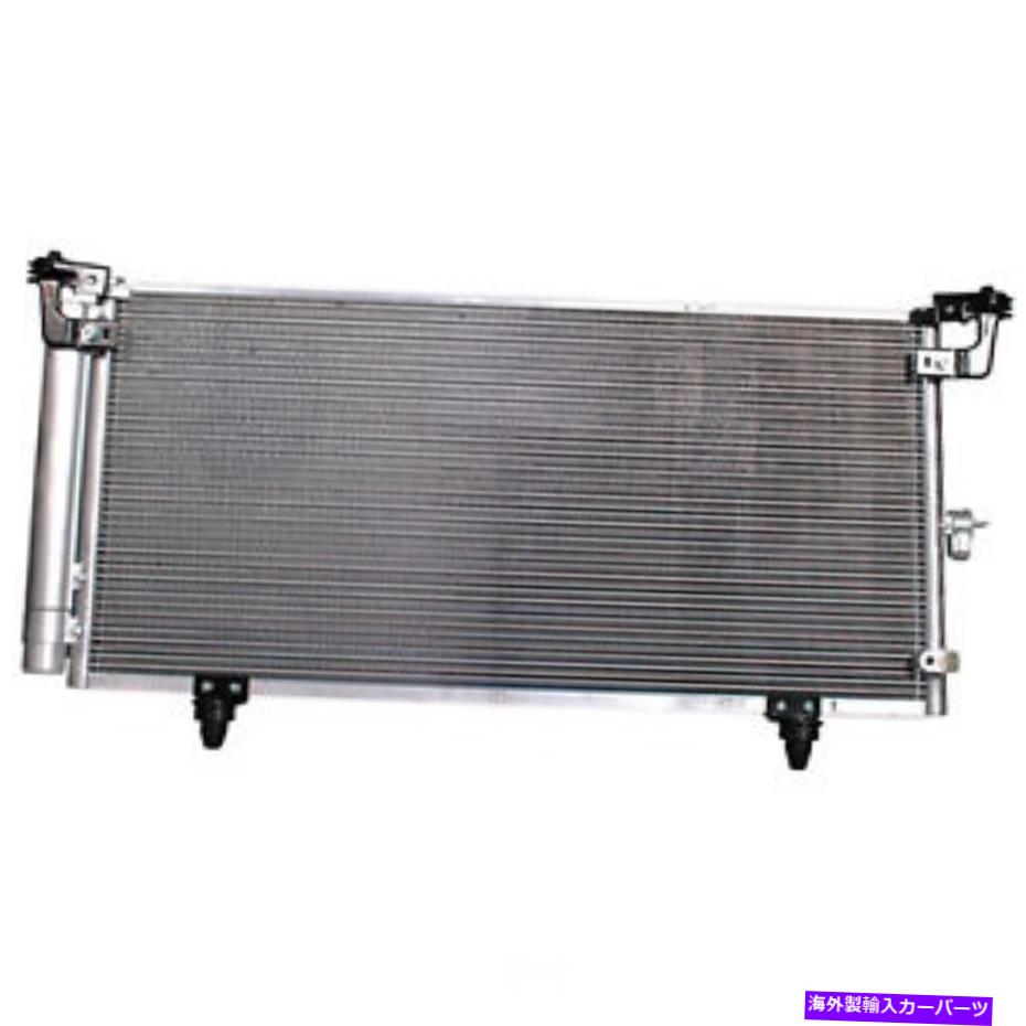 コンデンサー A/Cコンデンサーデンソー477-0781 A/C Condenser DENSO 477-0781【並行輸入品】