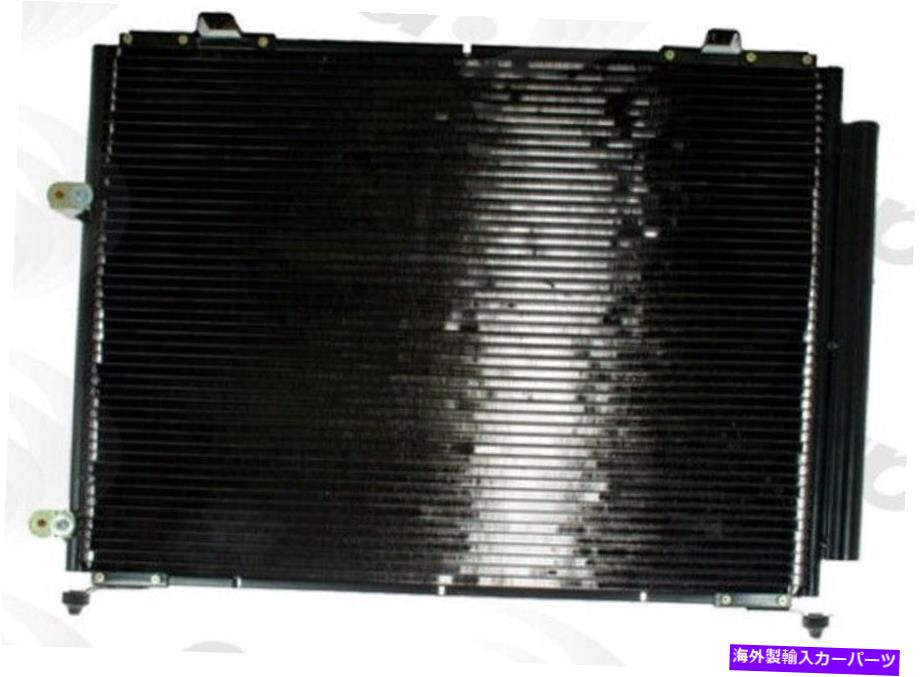 コンデンサー GDP 3290C A Cコンデンサーは03-06 ACURA MDXに適合します GDP 3290C A C Condenser fits 03-06 ACURA MDX【並行輸入品】