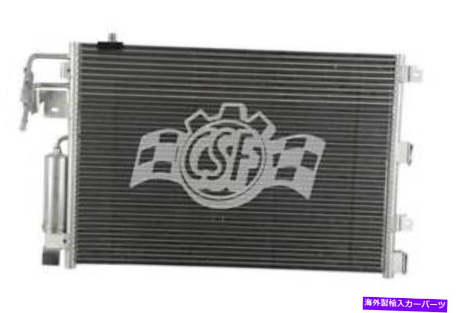コンデンサー A/C Condenser-Auto Trans CSF 10531 FITS 2008 FORD FOCUS 2.0L-L4 A/C Condenser-Auto Trans CSF 10531 fits 2008 Ford Focus 2.0L-L4【並行輸入品】