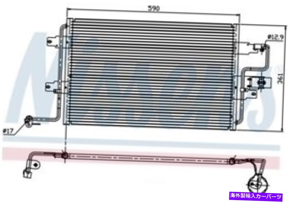 コンデンサー A/Cコンデンサー-Gls、ガス、ナチュラルフロントニッセン94310 A/C Condenser-GLS, GAS, Natural Front Nissens 94310【並行輸入品】