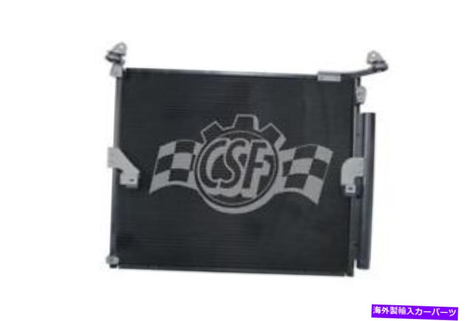 コンデンサー A/CコンデンサーCSF 10740 FITS 2010 TOYOTA 4RUNNER A/C Condenser CSF 10740 fits 2010 Toyota 4Runner【並行輸入品】