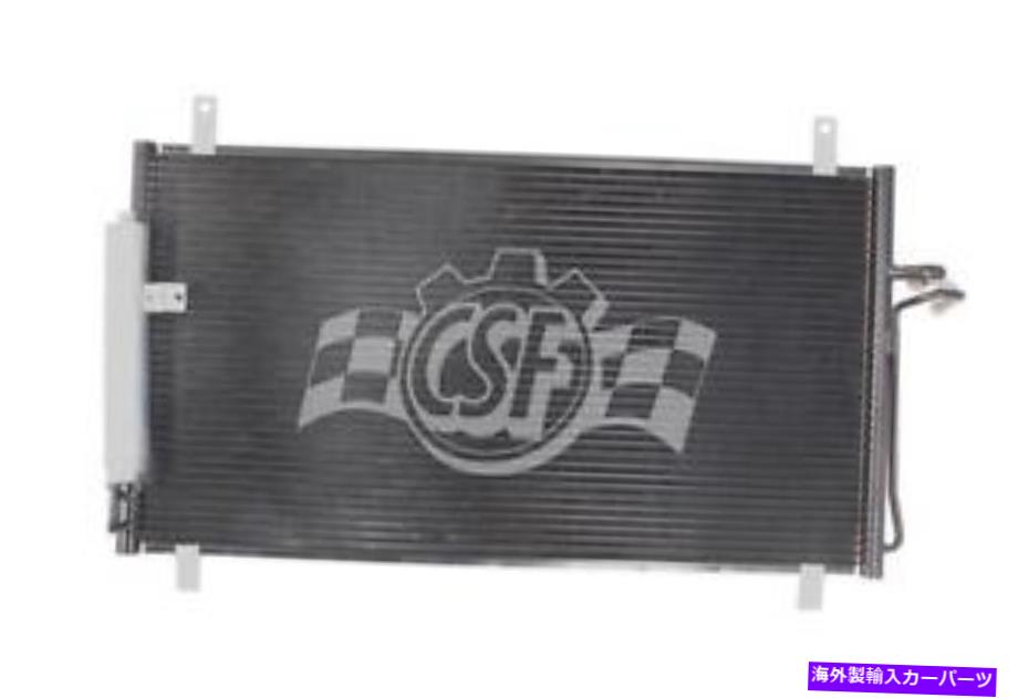コンデンサー A/Cコンデンサー - アルミニウム平行流量CSF 10419 FITS 2003 NISSAN 350Z 3.5L-V6 A/C Condenser-Aluminum Parallel Flow CSF 10419 fits 2003 Nissan 350Z 3.5L-V6【並行輸入品】