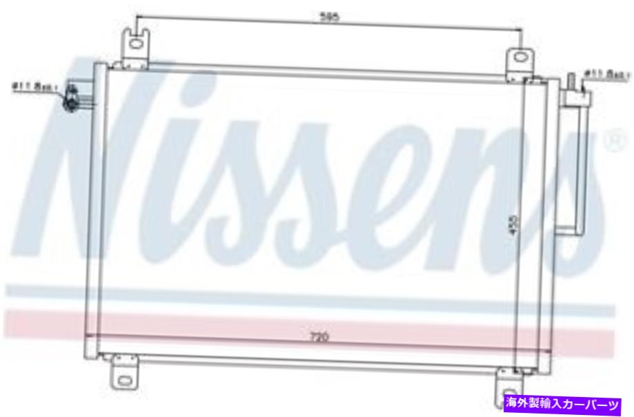 コンデンサー A/CコンデンサーフロントNissens 94913 A/C Condenser Front Nissens 94913【並行輸入品】