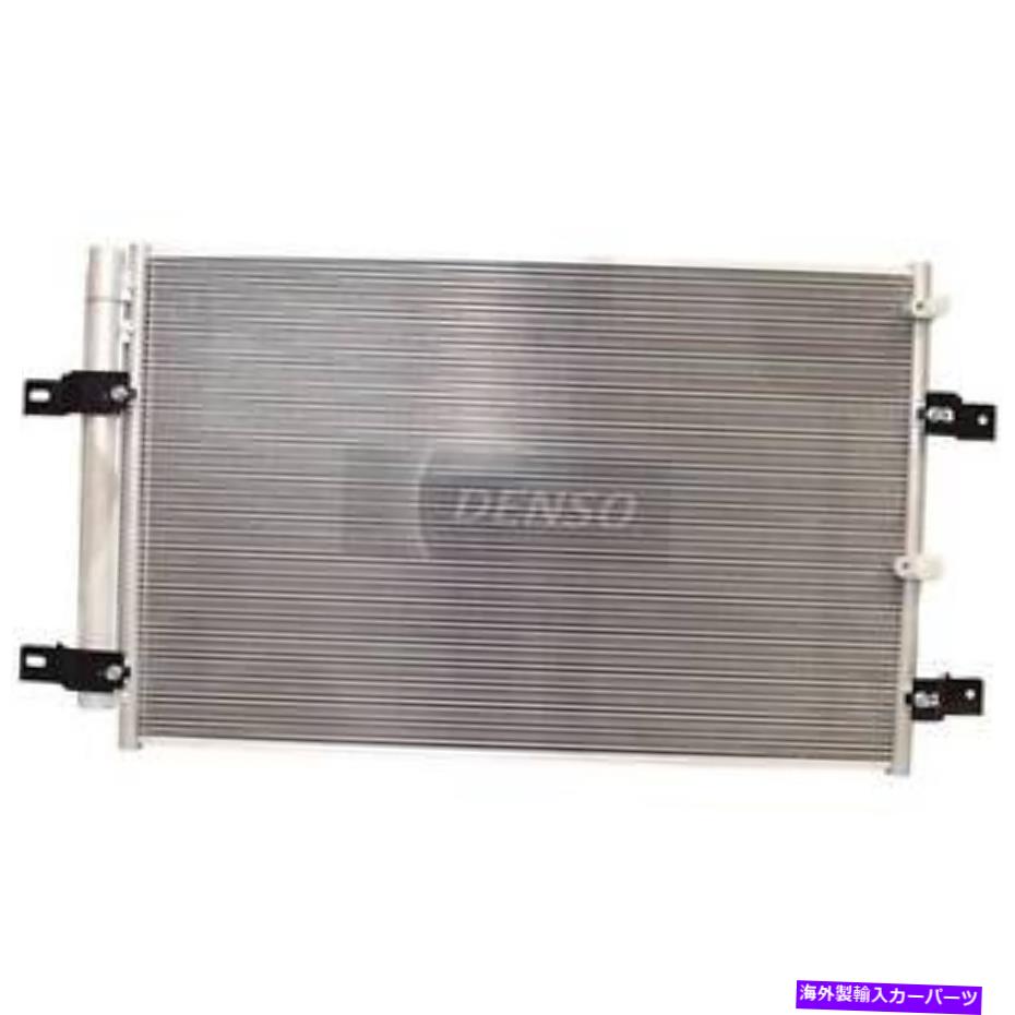 コンデンサー エッジ用のデンソーA/Cコンデンサー、MKX 477-0737 Denso A/C Condenser for Edge, MKX 477-0737【並行輸入品】
