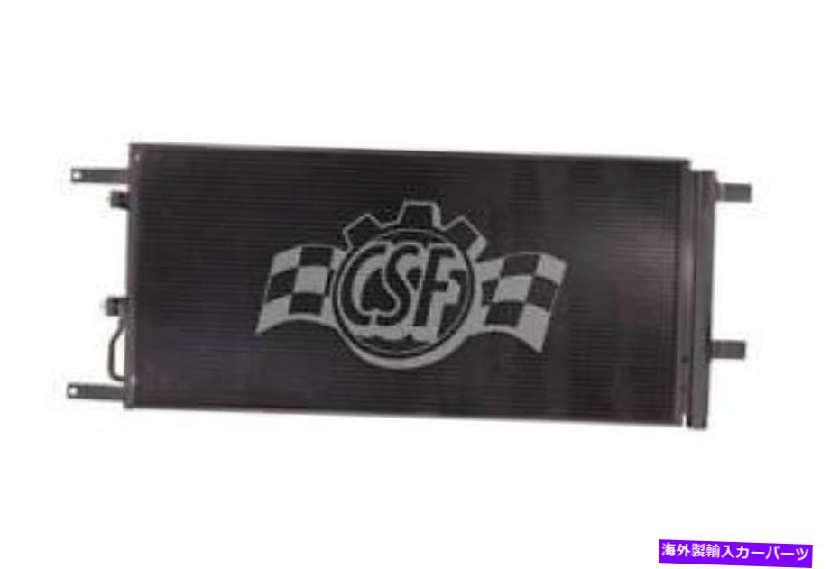 コンデンサー A/CコンデンサーターボCSF 10797 A/C Condenser-Turbo CSF 10797【並行輸入品】