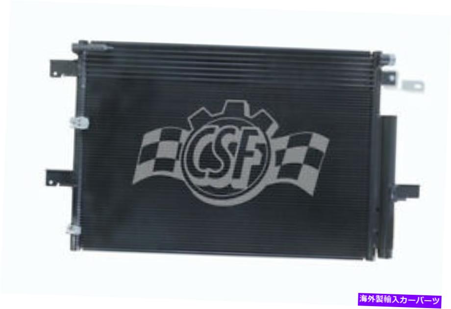 コンデンサー A/CコンデンサーCSF 10703 A/C Condenser CSF 10703【並行輸入品】
