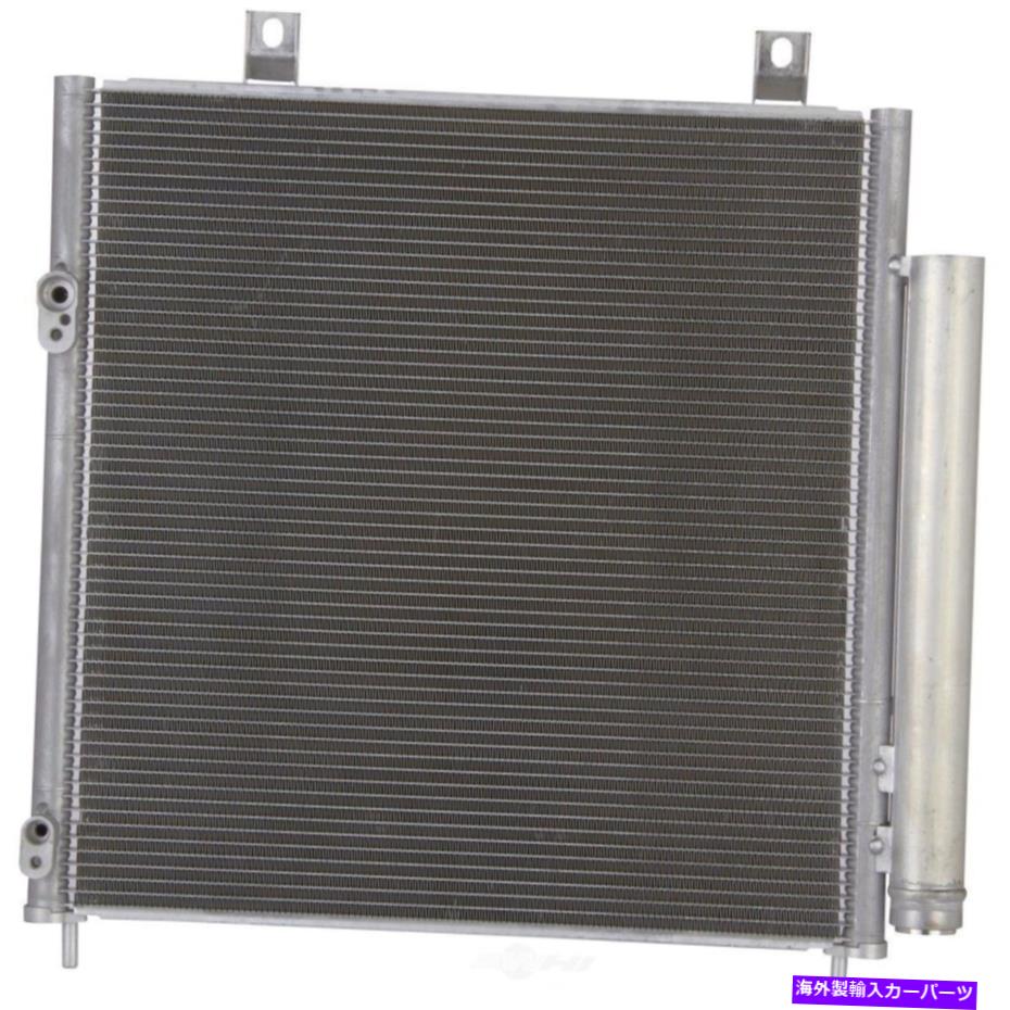コンデンサー A/Cコンデンサースペクトル7-4331 A/C Condenser Spectra 7-4331【並行輸入品】