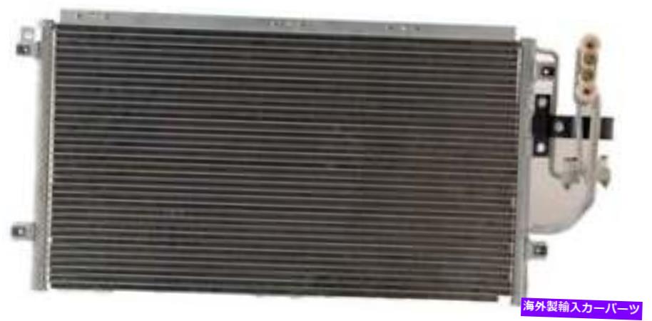 コンデンサー Cコンデンサーは2000-2005 Saturn L300 L200、LW200 LW300 APDIに適合します A C Condenser fits 2000-2005 Saturn L300 L200,LW200 LW300 APDI【並行輸入品】