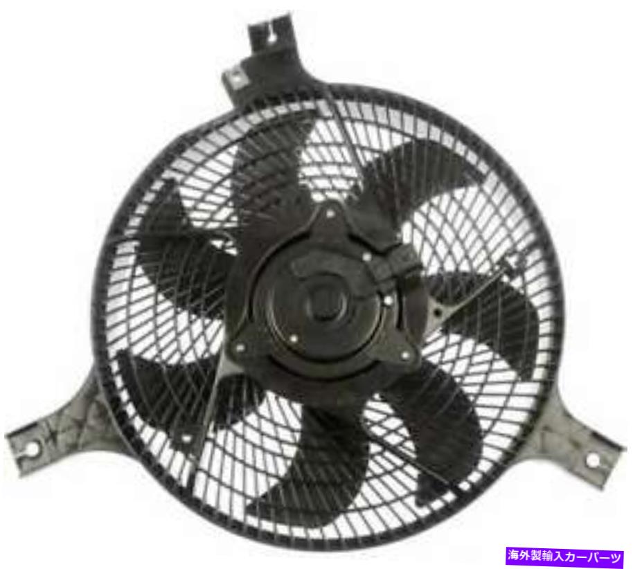 コンデンサー 2003年から2006年のインフィニティFX45のA/Cコンデンサーファン A/C Condenser Fan for 2003-2006 Infiniti FX45【並行輸入品】
