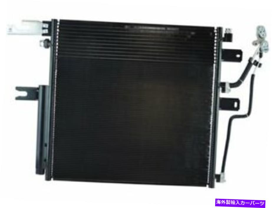 コンデンサー 2011-2013 RAM 3500 FK693FZのA/Cコンデンサーとレシーバードライヤーアセンブリ A/C Condenser and Receiver Drier Assembly For 2011-2013 Ram 3500 FK693FZ【並行輸入品】