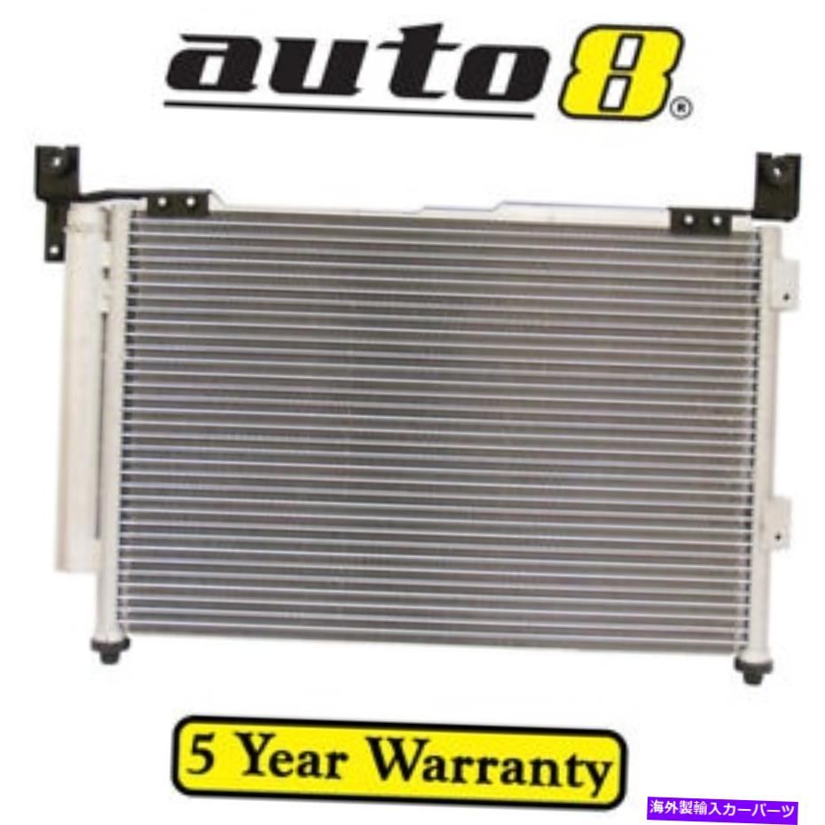 コンデンサー Mazda BT -50 UN 2.5LディーゼルWLAT/WLC 11/06-08/11用エアコンACコンデンサー Air Con AC Condenser for Mazda Bt-50 UN 2.5L Diesel WLAT/WLC 11/06 - 08/11【並行輸入品】|Us Custom Parts Shop USDM