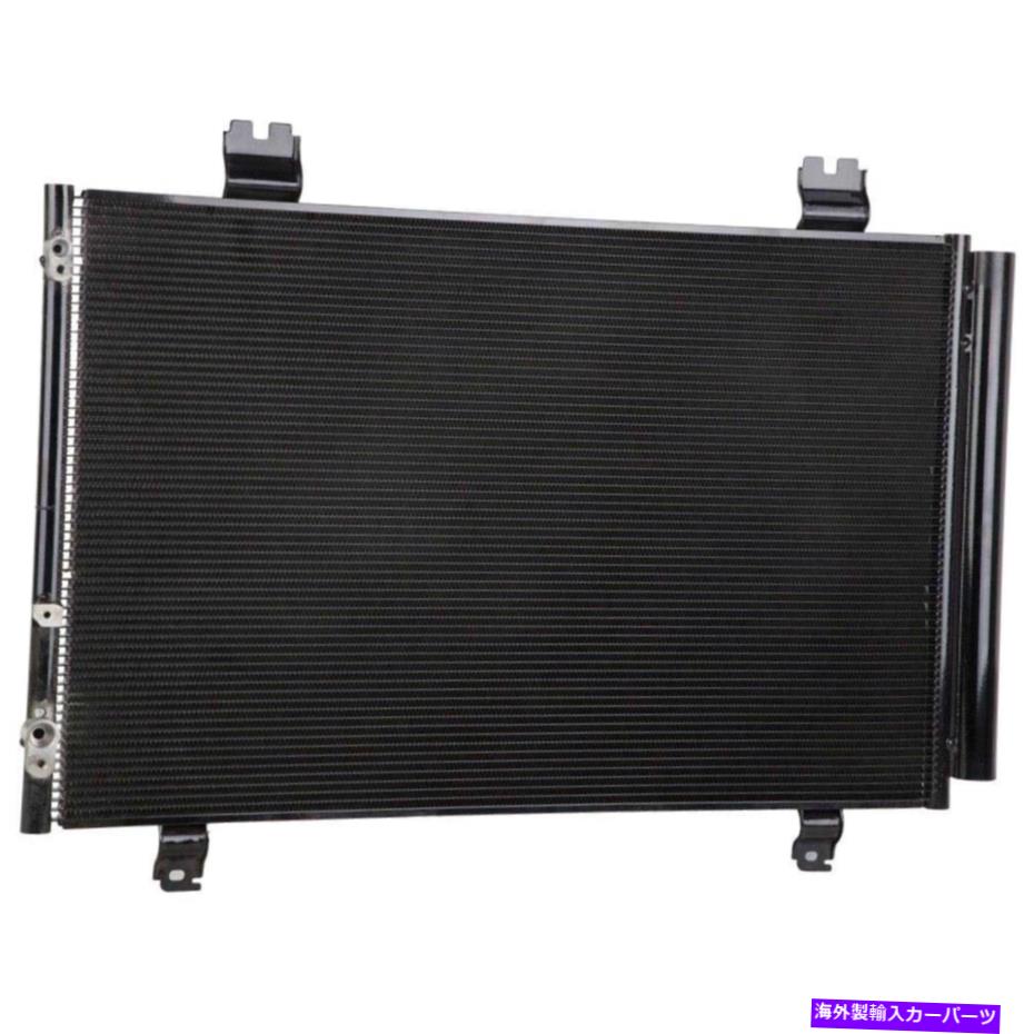 コンデンサー レクサスLS460 2007 2008 2009 2010 2011 2012 2013 A/C ACコンデンサードライヤーギャップ For Lexus LS460 2007 2008 2009 2010 2011 2012 2013 A/C AC Condenser Drier GAP【並行輸入品】