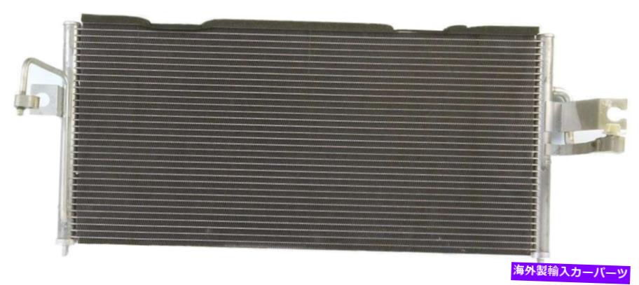 コンデンサー A/CコンデンサーAPDI 7014648 A/C Condenser APDI 7014648【並行輸入品】