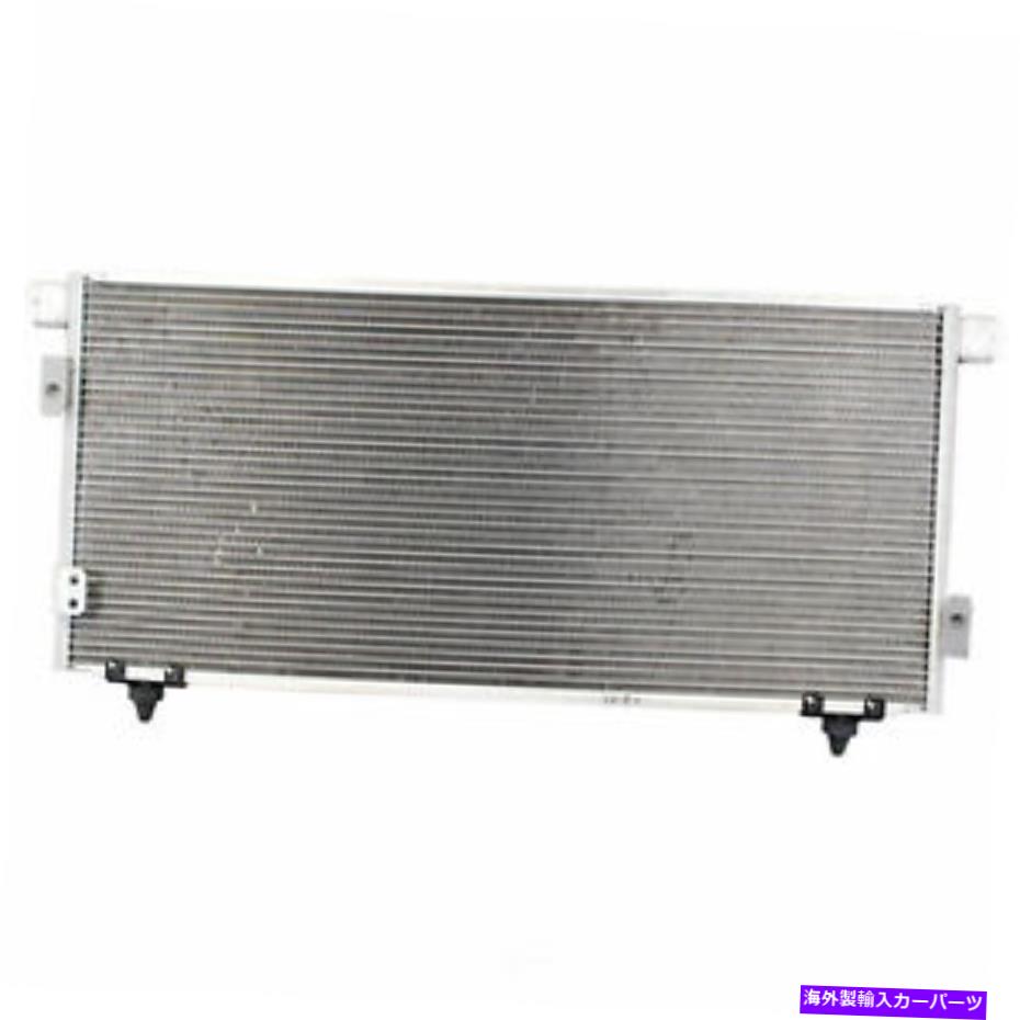 コンデンサー A/Cコンデンサーデンソ477-0527に適合します2000トヨタツンドラ A/C Condenser DENSO 477-0527 fits 2000 Toyota Tundra【並行輸入品】