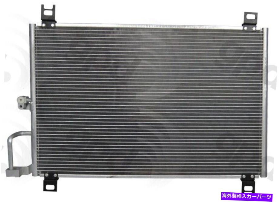 コンデンサー GDP 4719C A Cコンデンサーは03-09 Trailblazerに適合します GDP 4719C A C Condenser fits 03-09 TRAILBLAZER【並行輸入品】
