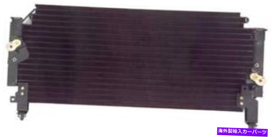 コンデンサー A/CコンデンサーAPDI 7014571 FITS 1993 TOYOTA T100 A/C Condenser APDI 7014571 fits 1993 Toyota T100【並行輸入品】