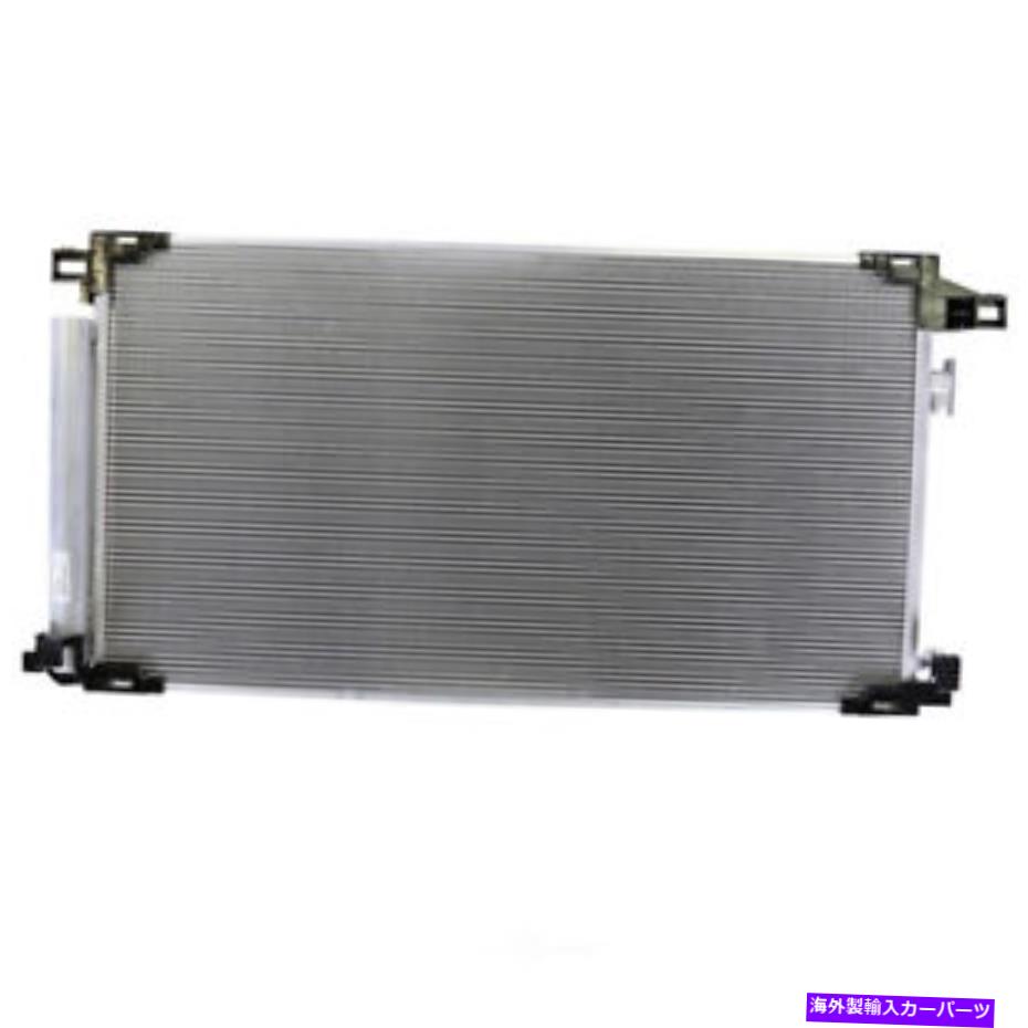 コンデンサー A/Cコンデンサーデンソ477-0687フィット16-18トヨタプリウス1.8L-L4 A/C Condenser DENSO 477-0687 fits 16-18 Toyota Prius 1.8L-L4【並行輸入品】