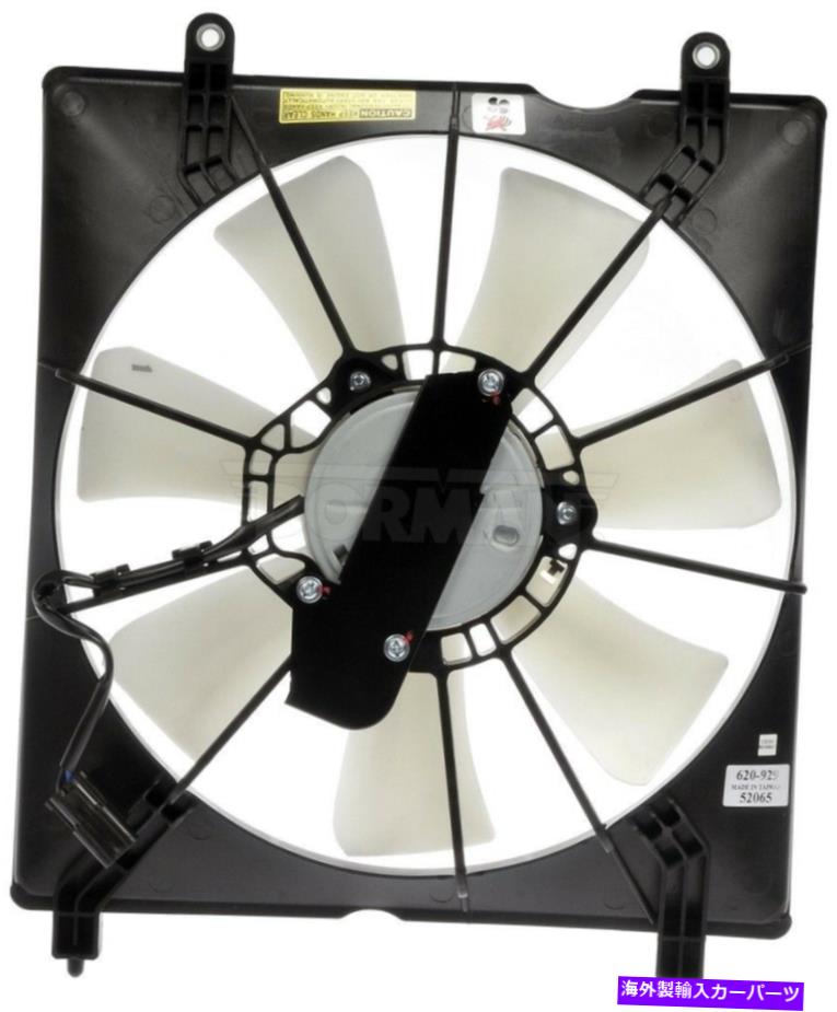 コンデンサー A/Cコンデンサーファンアセンブリ右ドーマン620-929 A/C Condenser Fan Assembly Right Dorman 620-929【並行輸入品】