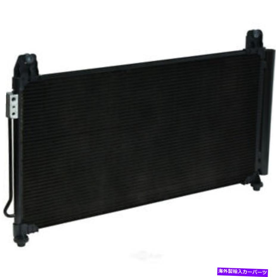 コンデンサー A/Cコンデンサー - ビン：8、ディーゼル、ENGコード：LML、ターボUAC CN 4739PFC A/C Condenser-VIN: 8, DIESEL, Eng Code: LML, Turbo UAC CN 4739PFC【並行輸入品】