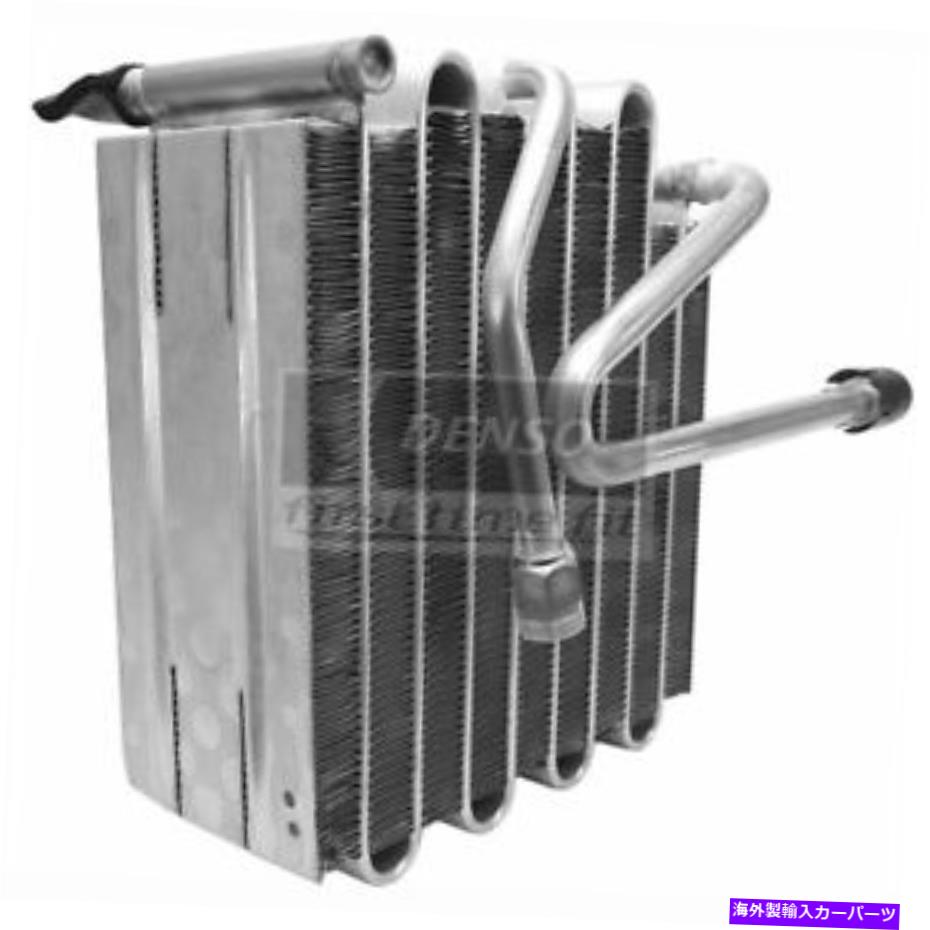 コンデンサー 476 0017 DENSO AUTO PARTS A/C Evaporator Core P/N：476 0017 476 0017 Denso Auto Parts A/C Evaporator Core P/N:476 0017【並行輸入品】
