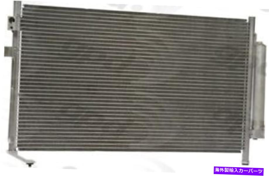 コンデンサー Cコンデンサーは2003-2005 Subaru Forester Global Partsに適合します A c Condenser fits 2003-2005 Subaru Forester GLOBAL PARTS【並行輸入品】
