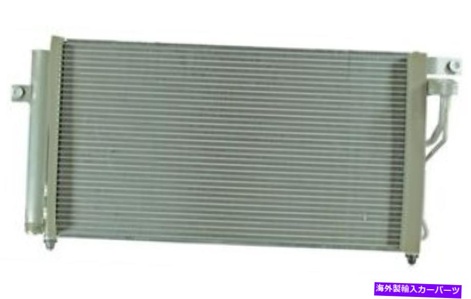 コンデンサー 06-11アクセント7013590のAPDI A/Cコンデンサー APDI A/C Condenser for 06-11 Accent 7013590【並行輸入品】