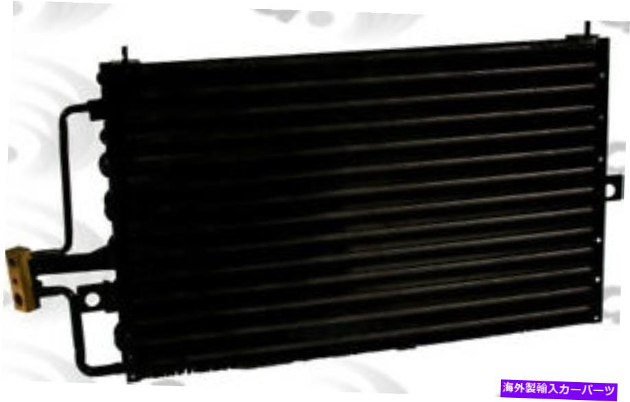 コンデンサー A/Cコンデンサーグローバル3344 A/C Condenser Global 3344【並行輸入品】