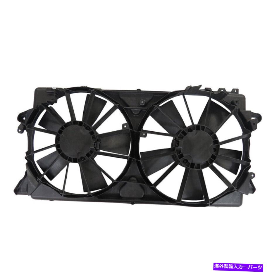 コンデンサー 新しいデュアルラジエーターとコンデンサーファンフィットフォードF-150 2011 2012 2013 AL3Z8C607B NEW DUAL RADIATOR & CONDENSER FAN FITS FORD F-150 2011 2012 2013 AL3Z8C607B【並行輸入品】