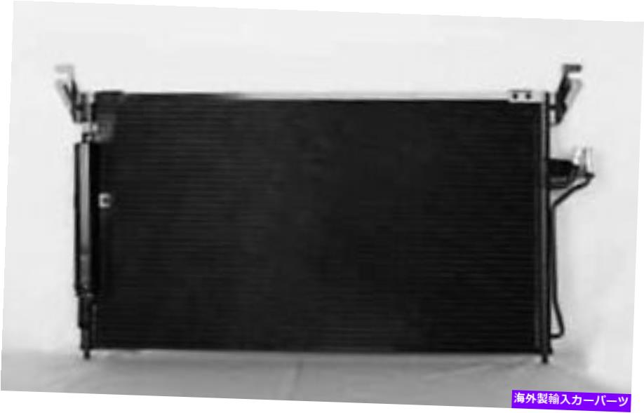 コンデンサー 新しいA/CコンデンサーはInfiniti FX35 FX45 03-08 92100-CG010 92100CG010 IN3030120に適合します NEW A/C CONDENSER FITS INFINITI FX35 FX45 03-08 92100-CG010 92100CG010 IN3030120【並行輸入品】