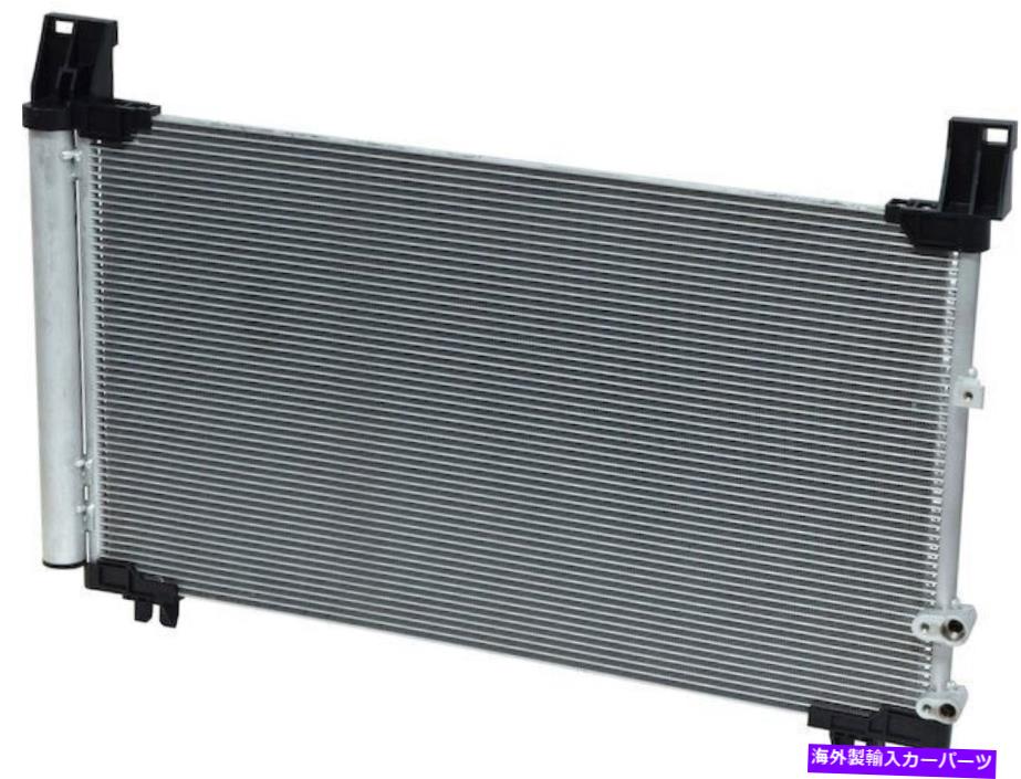 コンデンサー 2016-2020レクサスIS300 A/Cコンデンサー12289YT 2019 2018 2018 For 2016-2020 Lexus IS300 A/C Condenser 12289YT 2019 2017 2018【並行輸入品】