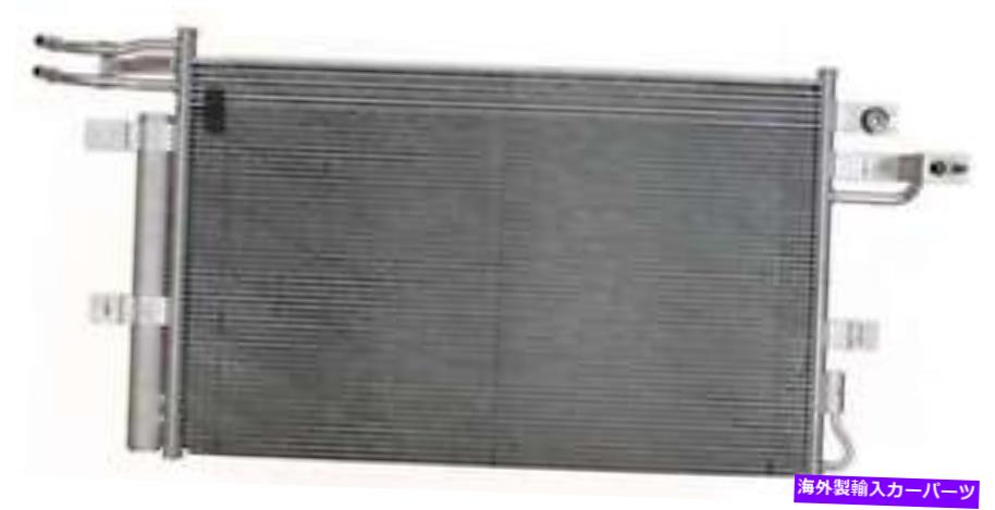 コンデンサー A/Cコンデンサー - ナチュラルAPDI 7014241 A/C Condenser-Natural APDI 7014241【並行輸入品】