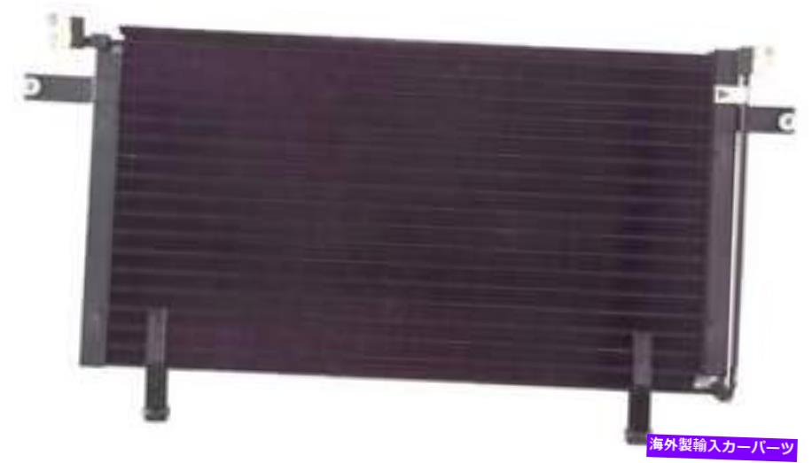 コンデンサー A/CコンデンサーAPDI 7014810 A/C Condenser APDI 7014810【並行輸入品】