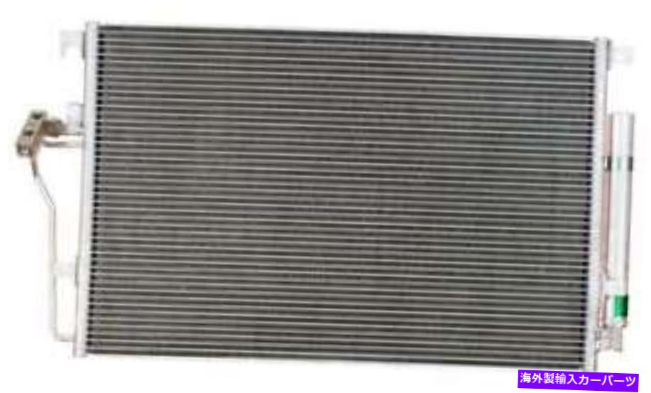 コンデンサー A/CコンデンサーAPDI 7013902 A/C Condenser APDI 7013902【並行輸入品】
