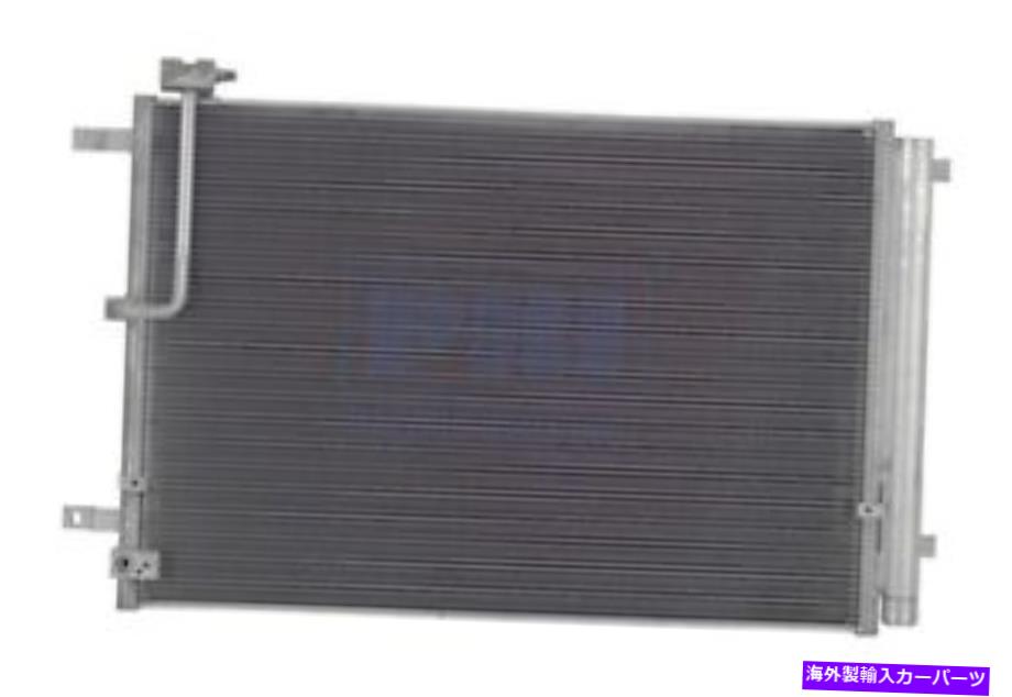 コンデンサー 4H0260403K 2013 Audi A8/A8 L/S8/4.0Lレシーバー乾燥機のA/Cコンデンサー A/C Condenser For 4H0260403K 2013 Audi A8/A8 L/S8/4.0L Turbo With Receiver Dryer【並行輸入品】