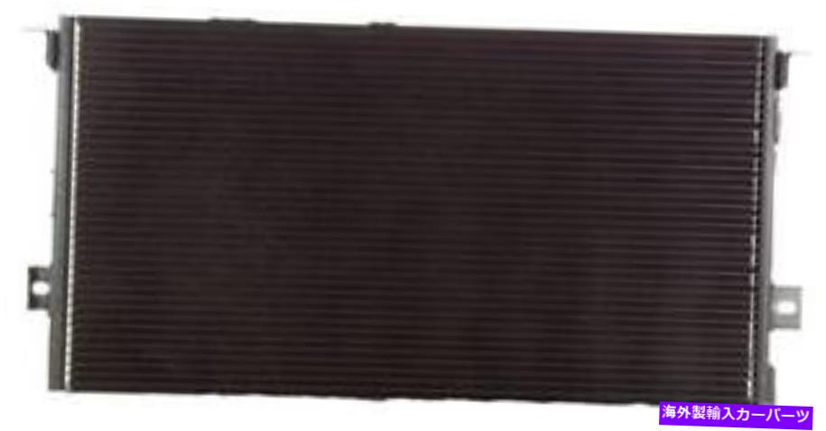 コンデンサー A/CコンデンサーAPDI 7014709 A/C Condenser APDI 7014709【並行輸入品】