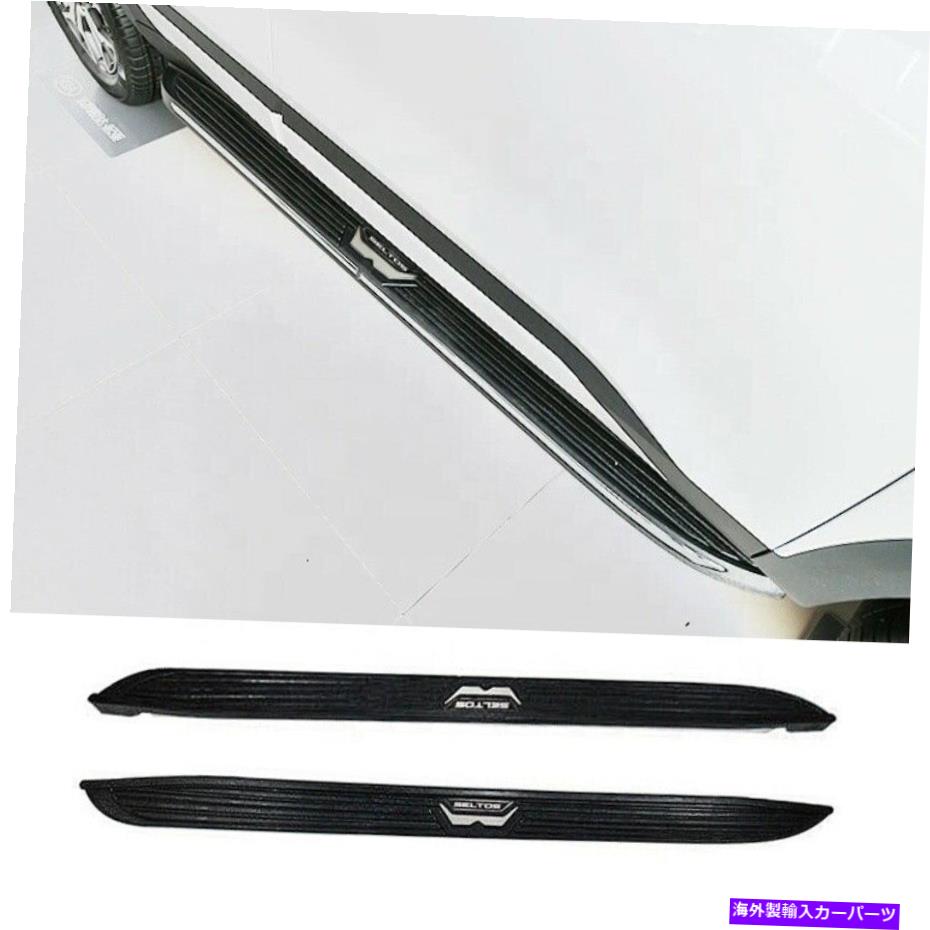 Nerf Bar 2pcsドア固定ランニングボードサイドステップnerf bar fits for kia seltos 2020 2021 2Pcs Door Fixed Running Boards Side Steps Nerf Bar Fits for KIA Seltos 2020 2021【並行輸入品】｜Us Custom Parts Shop USDM