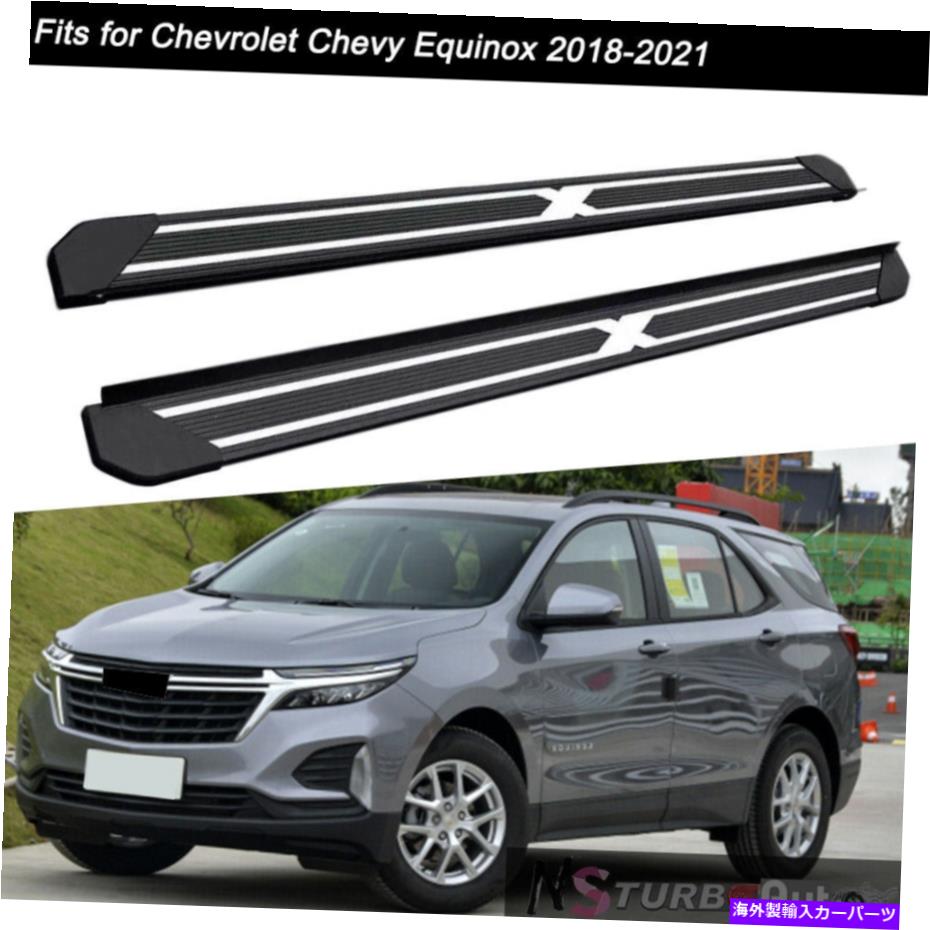 Nerf Bar シボレーシボレーエクイノックス2018-2021ドアサイドステップランニングボードnerfバーに適合 Fits for Chevrolet Chevy Equinox 2018-2021 Door Side Step Running Board Nerf Bar【並行輸入品】|Us Custom Parts Shop USDM