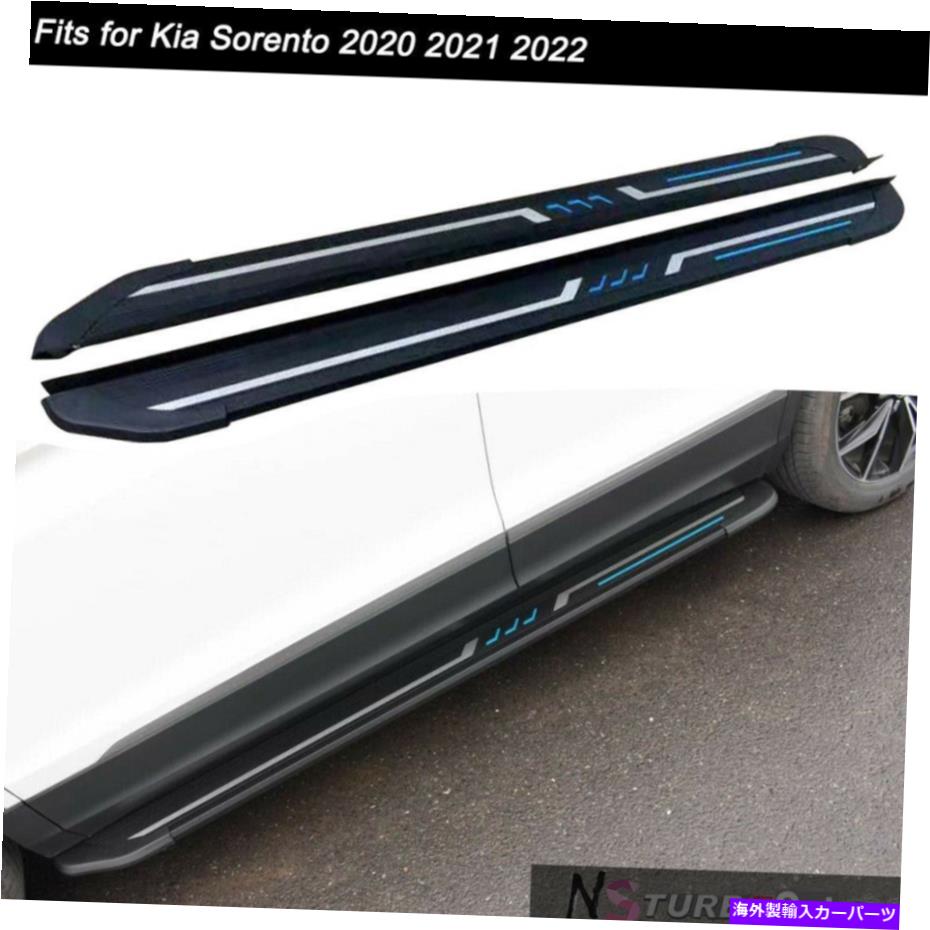 Nerf Bar 2PCSドアサイドステップnerfバーランニングボードはKia Sorento 2021 2022に適合します 2Pcs Door Side Step Nerf Bar Running Boards Fits for Kia Sorento 2021 2022【並行輸入品】｜Us Custom Parts Shop USDM 126,280円