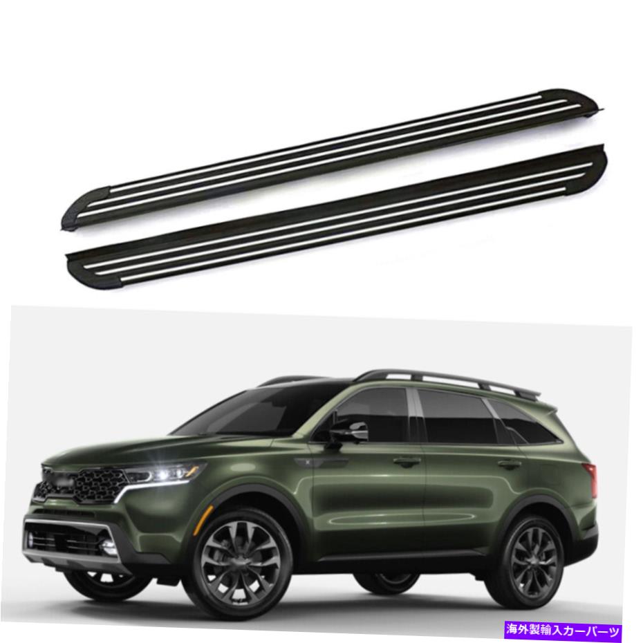Nerf Bar ランニングボードはKia Sorentoすべてのシリーズ2021 2022サイドステップNERFバーに適しています Running Boards fits for KIA Sorento All Series 2021 2022 Side Step Nerf Bars【並行輸入品】｜Us Custom Parts Shop USDM