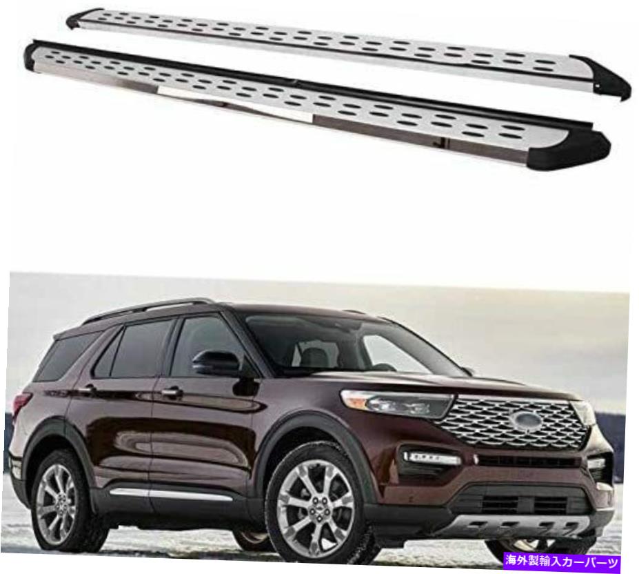 Nerf Bar ランニングボードサイドステップNERFバーがFord Explorer 2020 2021 2022に適合した修正 Fixed Running Boards Side Steps Nerf Bars Fits for Ford Explorer 2020 2021 2022【並行輸入品】