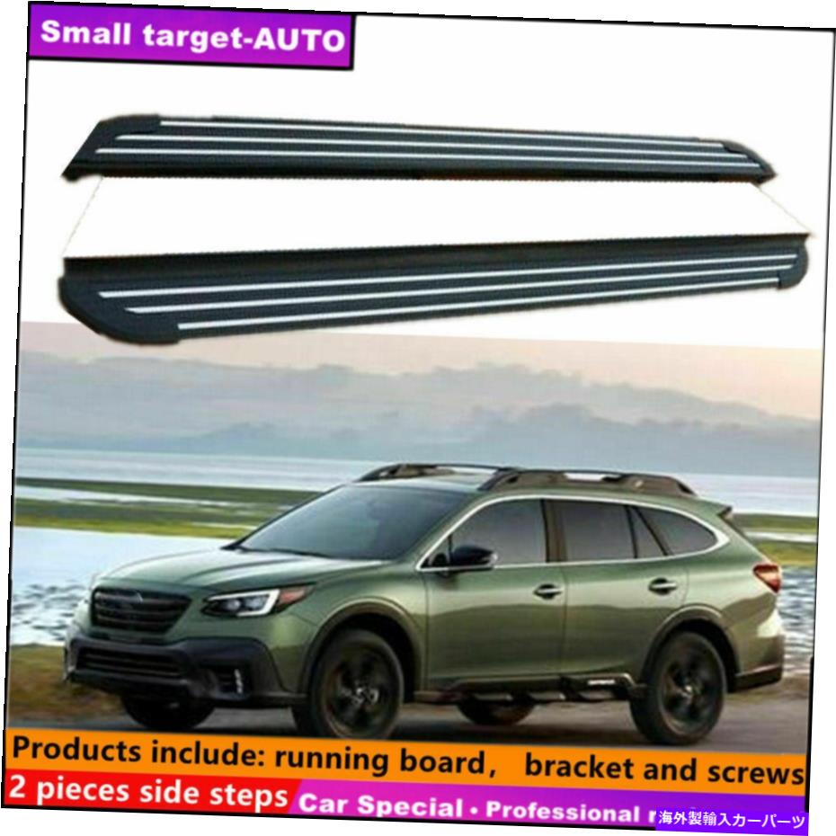 Nerf Bar スバルアウトバック2015-2019ランニングボードNERFバーサイドステップに適しています Fits For Subaru Outback 2015-2019 Running board nerf bar side step【並行輸入品】|Us Custom Parts Shop USDM