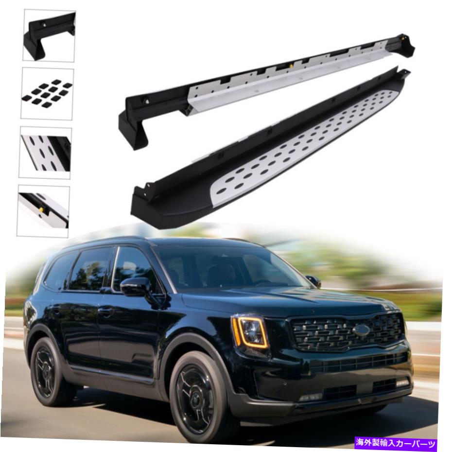 Nerf Bar Kia Telluride 2020-2022サイドステップNERFバーアクセサリーに適したランニングボード Running Boards Fit For Kia Telluride 2020-2022 Side Steps Nerf Bar Accessories【並行輸入品】