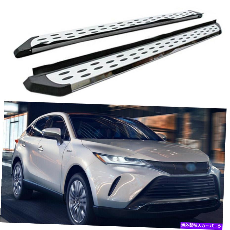 Nerf Bar トヨタハリエベンザXU80 2021-2023サイドステップナーフバーに合うランニングボード Running Boards fits for Toyota Harrier Venza XU80 2021-2023 Side Step Nerf Bars【並行輸入品】｜Us Custom Parts Shop USDM 126,280円