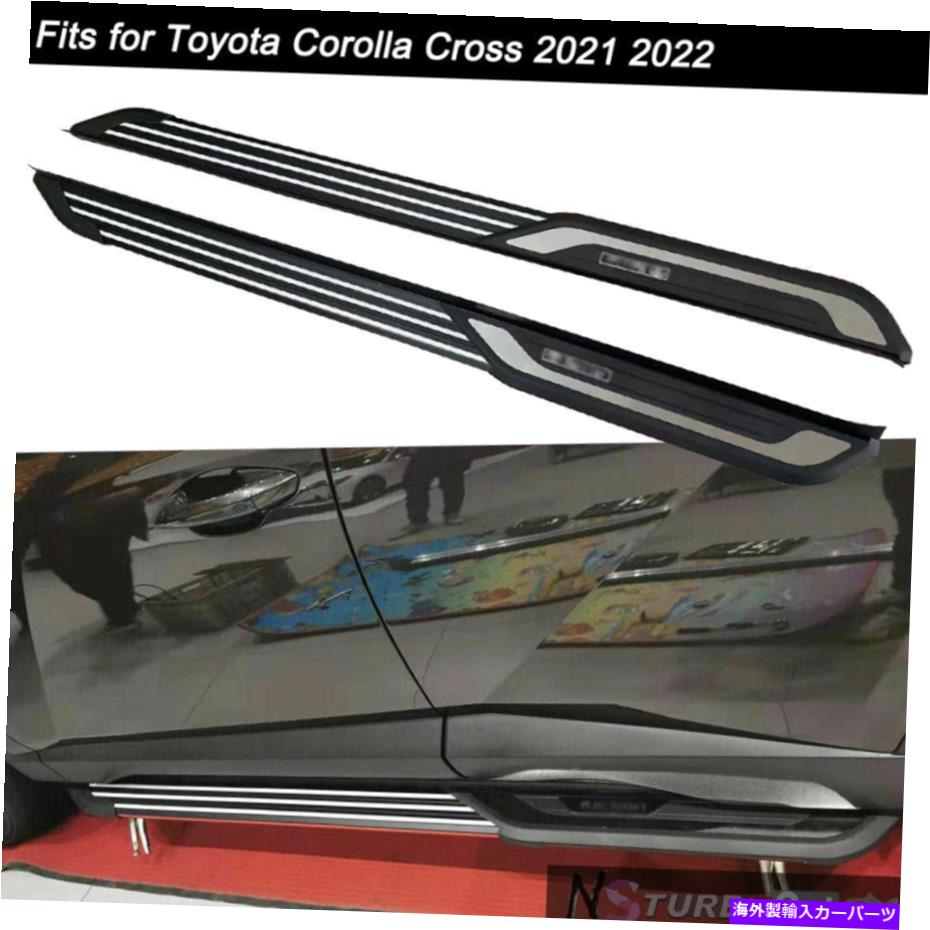 Nerf Bar カローラクロス2020 2021 2022ランニングボードサイドステップナーフバーステア Fits for Corolla Cross 2020 2021 2022 Running Board Side Step Nerf Bar Stairs【並行輸入品】 126,280円