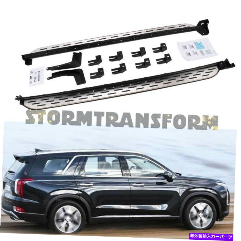 Nerf Bar ヒュンダイ・パリセード2020-2022 2running Board nerf barの米国ストックペアサイドステップ US Stock Pair Side Step for Hyundai Palisade 2020 - 2022 2Running Board Nerf Bar【並行輸入品】|Us Custom Parts Shop USDM