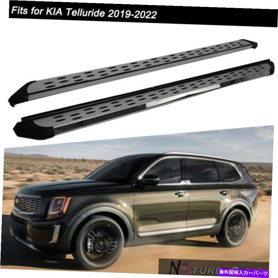 Nerf Bar 2019-2022の2PCSフィットテルライド固定ランニングボードNERFバーサイドステップ 2Pcs Fits for 2019-2022 KIA Telluride Fixed Running Board Nerf Bar Side Step【並行輸入品】｜Us Custom Parts Shop USDM 126,280円
