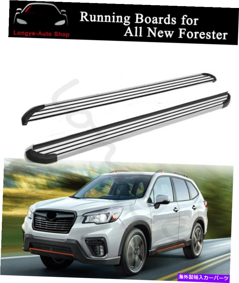 Nerf Bar ランニングボードはスバルフォレスター2019 2020サイドステップナーフバープロテクターに適合します Running Board fits for Subaru Forester 2019 2020 Side Step Nerf Bars Protector【並行輸入品】｜Us Custom Parts Shop USDM