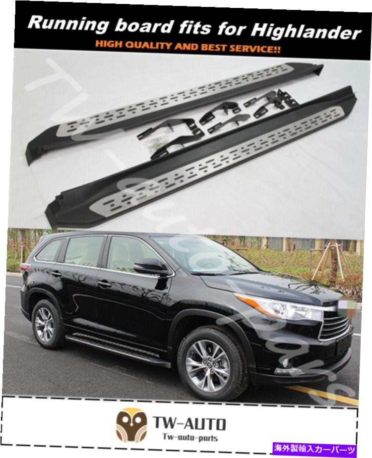Nerf Bar 2PCSフィットハイランダー2014-2018サイドステップランニングボードNERFバープロテクター 2pcs fits for Highlander 2014-2018 Side Step Running board nerf bar protector【並行輸入品】
