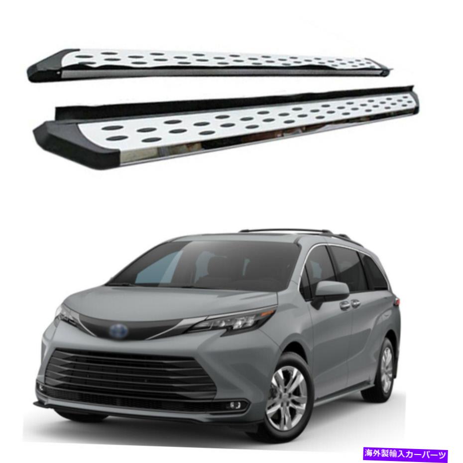 Nerf Bar トヨタシエナXL40 2021 2022サイドステップナーフバーに合うランニングボード Running Boards fits for Toyota Sienna XL40 2021 2022 Side Step Nerf Bars【並行輸入品】｜Us Custom Parts Shop USDM