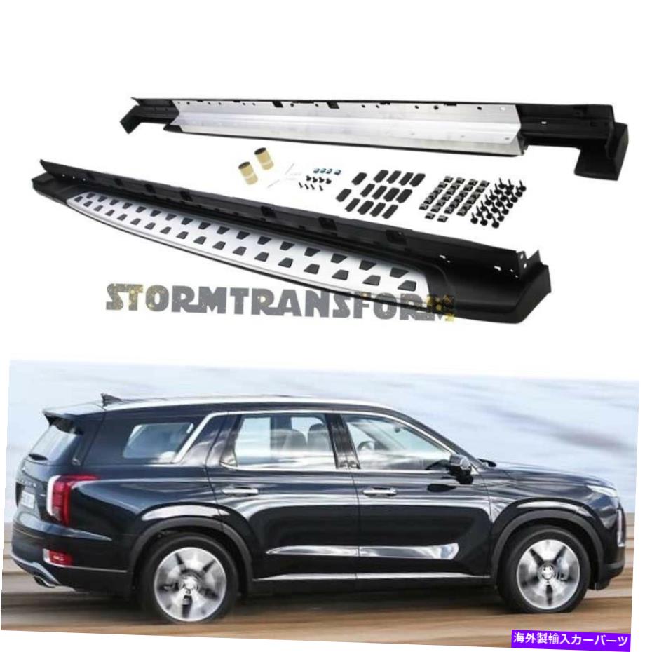 Nerf Bar ヒュンダイパリセード2020-2022ランニングボードネルフバーの米国ストックペアサイドステップ US Stock Pair Side Step for Hyundai Palisade 2020 - 2022 Running Board Nerf Bar【並行輸入品】|Us Custom Parts Shop USDM